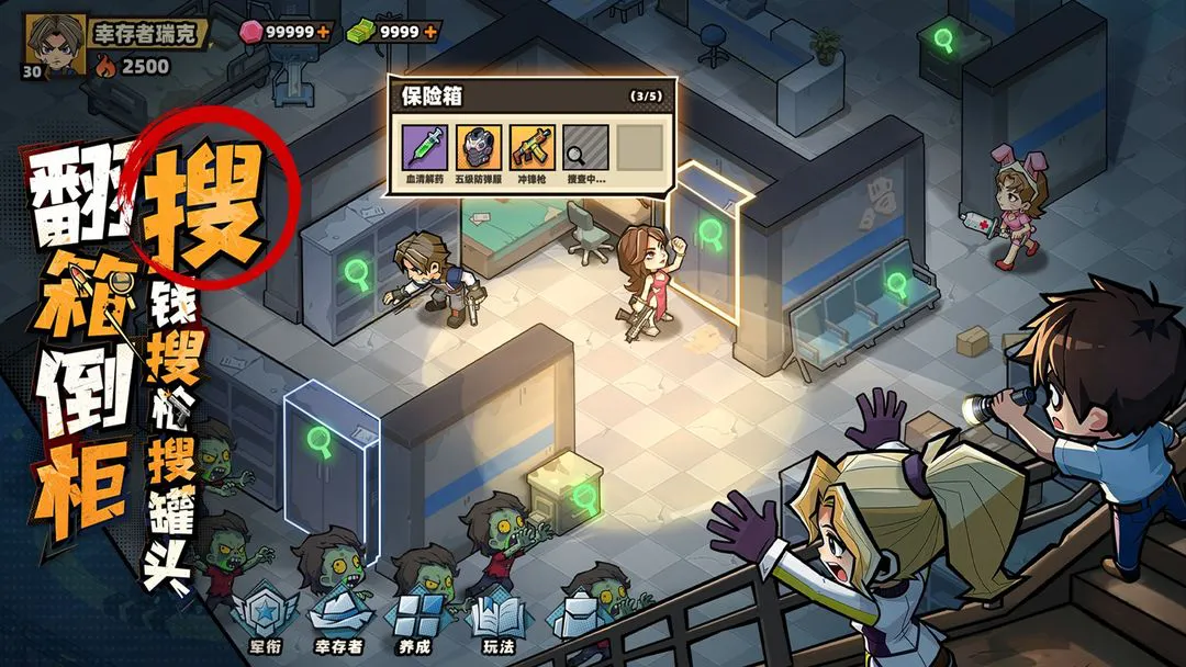 生存33天齐天大圣怎么玩 生存33天齐天大圣玩法攻略图片