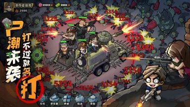 生存33天下载地址推荐 生存33天什么时候上线图片