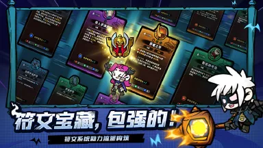 失落城堡2手游下载地址分享 失落城堡2手游去哪下载图片