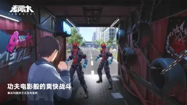 无限大攻略大全 无限大怎么玩图片