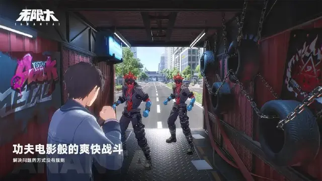 无限大攻略大全 无限大怎么玩图片