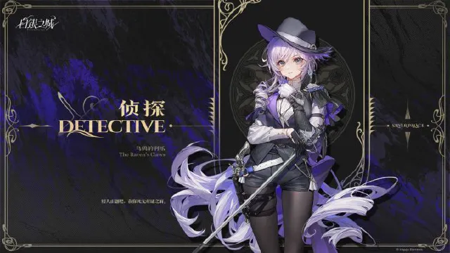 白银之城主角有哪些 白银之城主角介绍图片