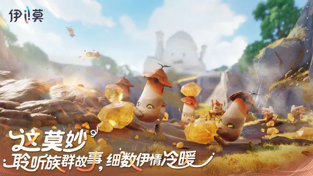 伊莫在哪里下载 伊莫安装渠道推荐图片