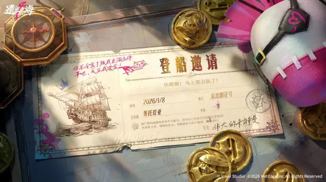 遗忘之海下载安装教程 遗忘之海下载渠道介绍图片