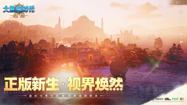 大航海时代起源模拟器怎么选 大航海时代起源模拟器使用推荐图片