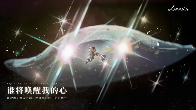 代号Lovania模拟器怎么选 游戏模拟器使用推荐图片