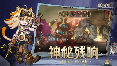 叠入深渊模拟器怎么选 叠入深渊模拟器推荐图片