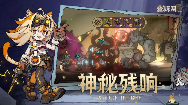 叠入深渊模拟器怎么选 叠入深渊模拟器推荐图片