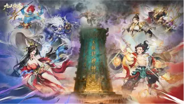 九天绘卷电脑版下载地址推荐 九天绘卷PC版去哪玩图片