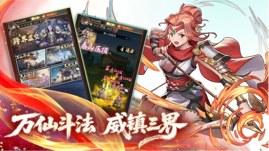 九天绘卷模拟器怎么选 九天绘卷模拟器渠道推荐图片