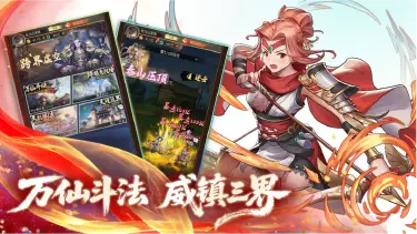 九天绘卷模拟器怎么选 九天绘卷模拟器渠道推荐图片