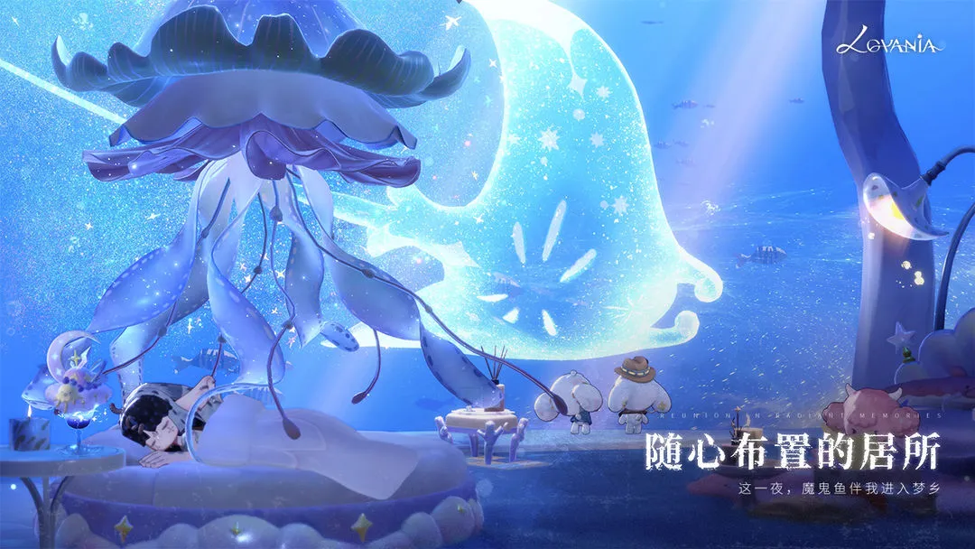 代号Lovania电脑版怎么选 代号Lovania电脑版推荐图片