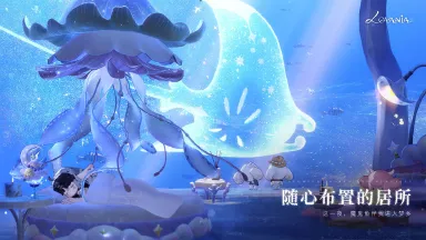 代号Lovania电脑版怎么选 代号Lovania电脑版推荐图片