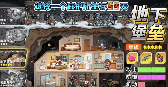 生存33天赛博剑圣全面解析 生存33天赛博剑圣怎么样图片