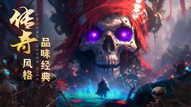 王者战绩电脑版去哪玩 王者战绩PC版渠道分享图片