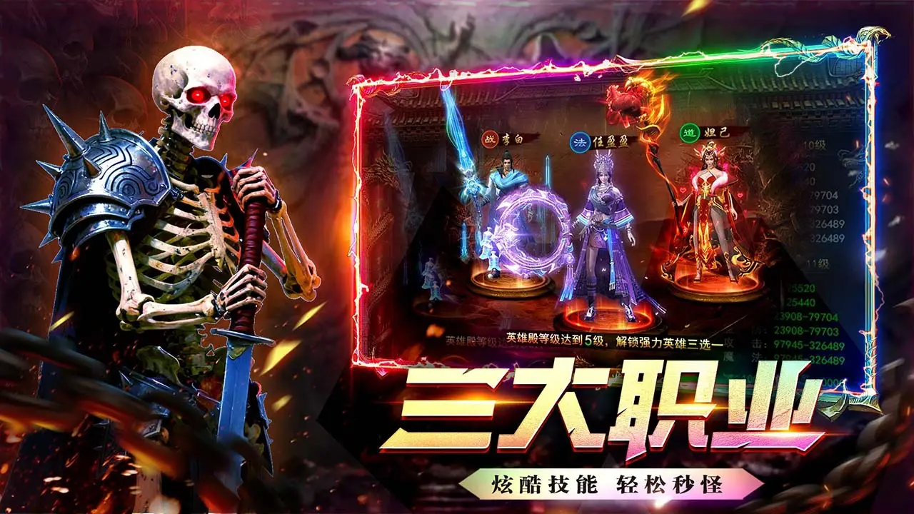 王者战绩模拟器怎么选 王者战绩模拟器选择攻略图片