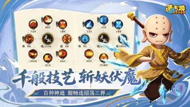 造梦西游之黎尤浩劫篇模拟器怎么选 游戏模拟器渠道推荐图片