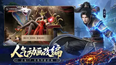 斗破苍穹手游模拟器哪个好 斗破苍穹手游电脑版推荐图片