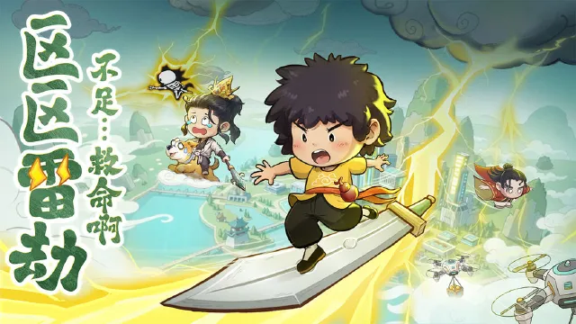 种田掌门人电脑版下载地址推荐 种田掌门人PC版去哪玩图片