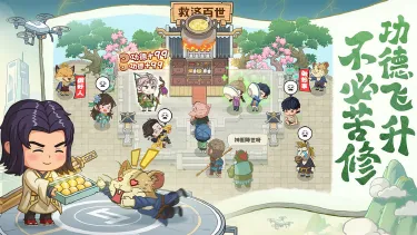 种田掌门人模拟器怎么选 种田掌门人模拟器推荐图片