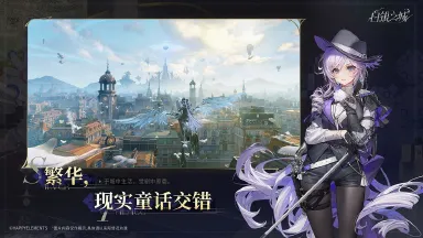 白银之城公司是谁 白银之城哪个公司的图片