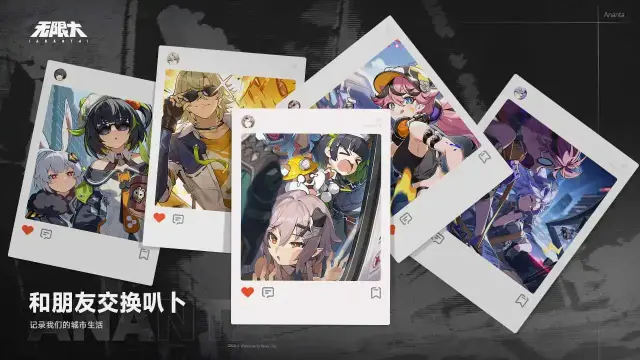 无限大抽取机制介绍 无限大角色如何抽取图片