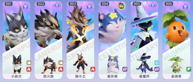 伊莫闪光刷取攻略 伊莫闪光如何刷取图片