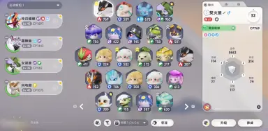 伊莫输出流阵容如何搭配 伊莫输出流阵容搭配攻略图片