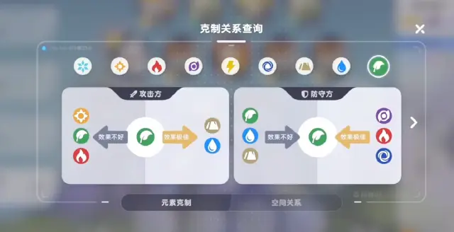 伊莫属性克制关系介绍 伊莫属性克制关系是什么图片