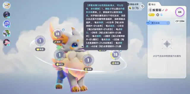 伊莫天赋有哪些 伊莫天赋加点攻略图片