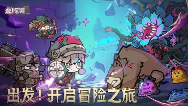 叠入深渊预约地址在哪 叠入深渊预约渠道推荐图片