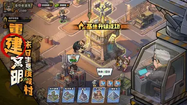 生存33天隐藏地图探索指南 生存33天解锁全隐藏区域图片