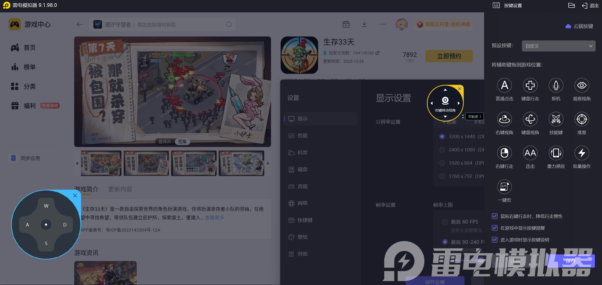 屏幕截图 2026-02-05 120004