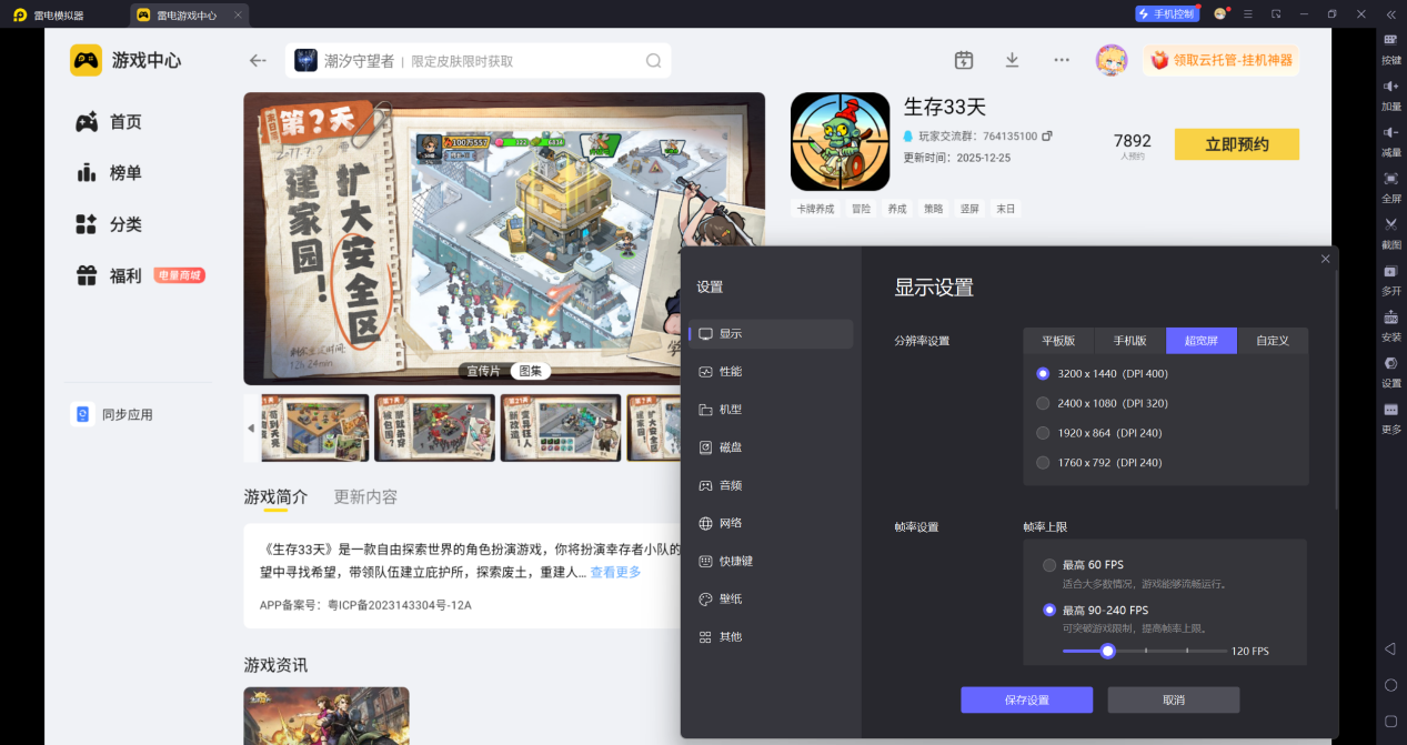 屏幕截图 2026-02-05 130410