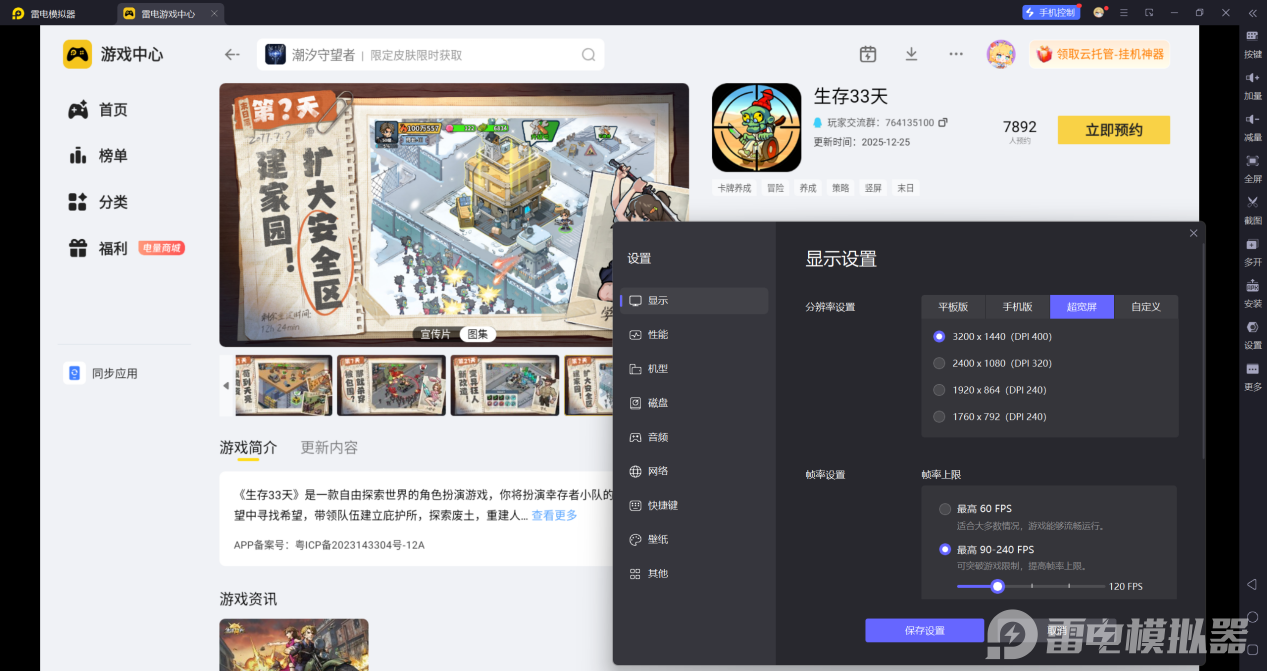 屏幕截图 2026-02-05 130410