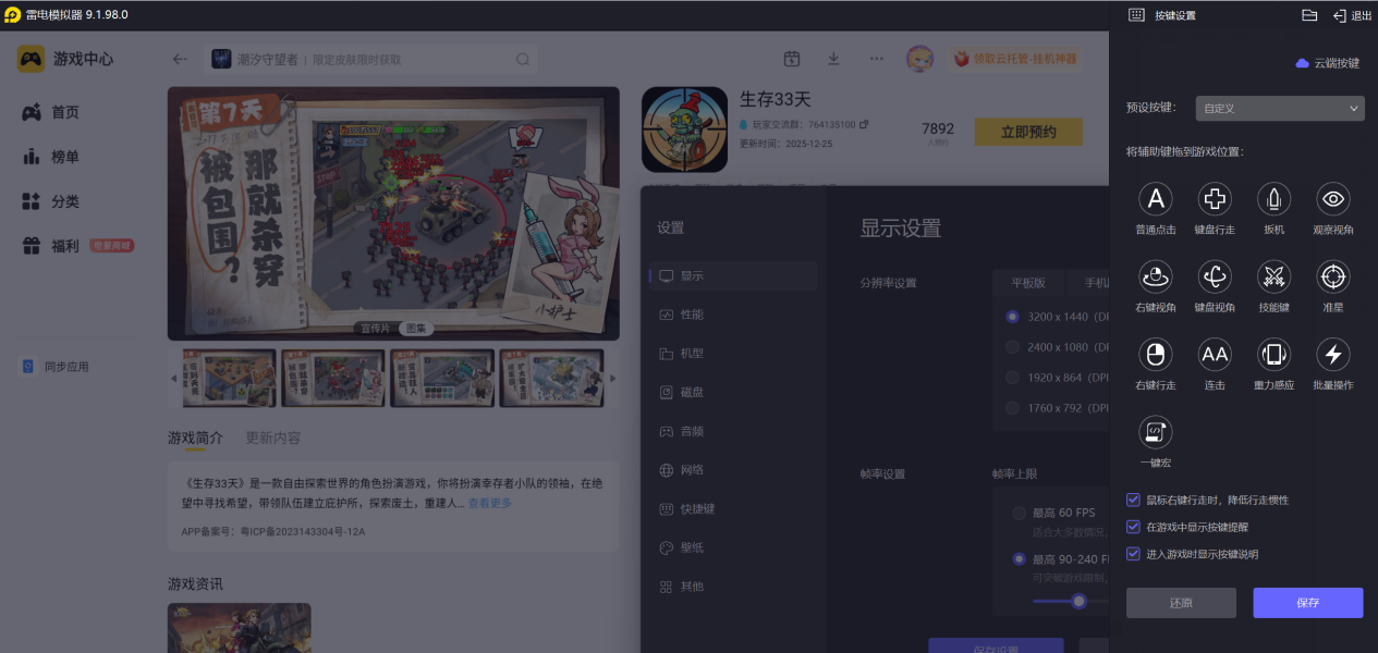 屏幕截图 2026-02-05 121647