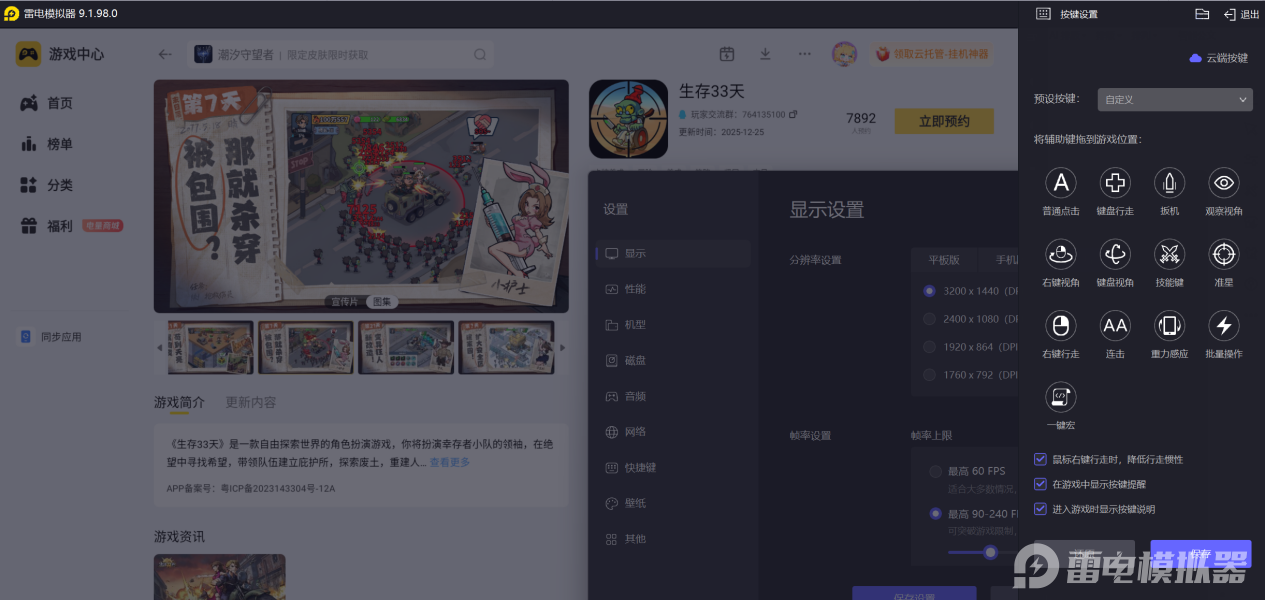 屏幕截图 2026-02-05 121647