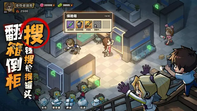 生存33天废墟之城被树挡住的房子 废墟之城隐藏房进入攻略图片