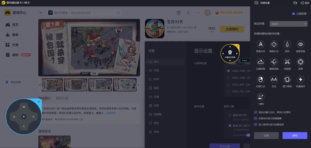 屏幕截图 2026-02-05 120004