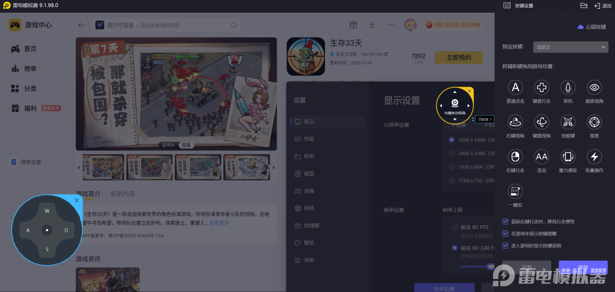 屏幕截图 2026-02-05 120004