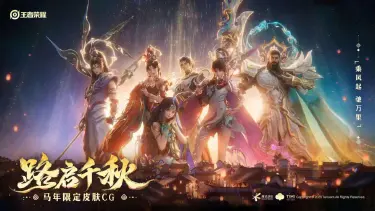 王者荣耀云游戏地址 王者荣耀在线玩方法图片