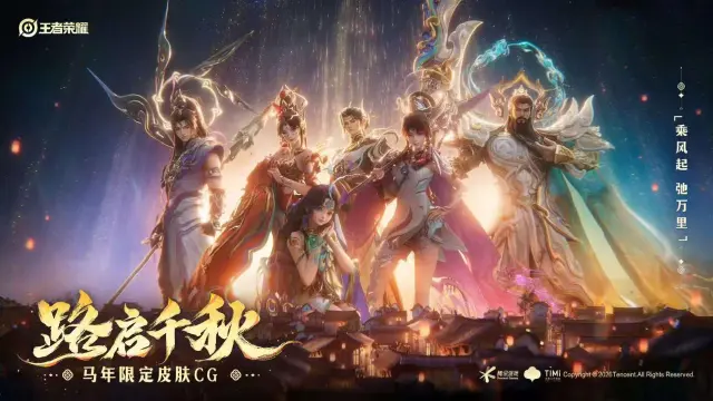 王者荣耀云游戏地址 王者荣耀在线玩方法图片