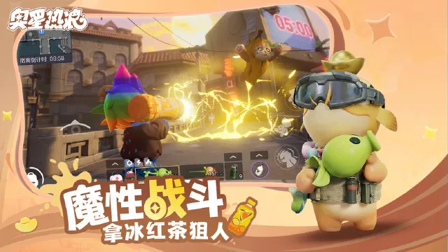 奥星热浪来财行动怎么玩 奥星热浪来财行动玩法攻略图片