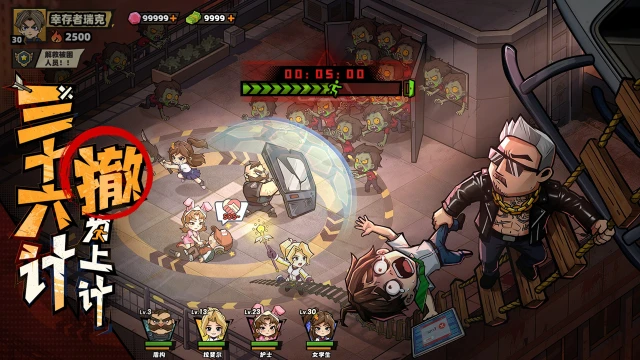 生存33天新手攻略 从零起步的新手指南图片