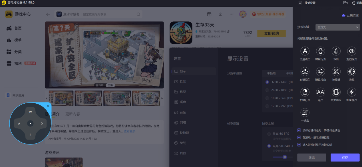 屏幕截图 2026-02-05 130512