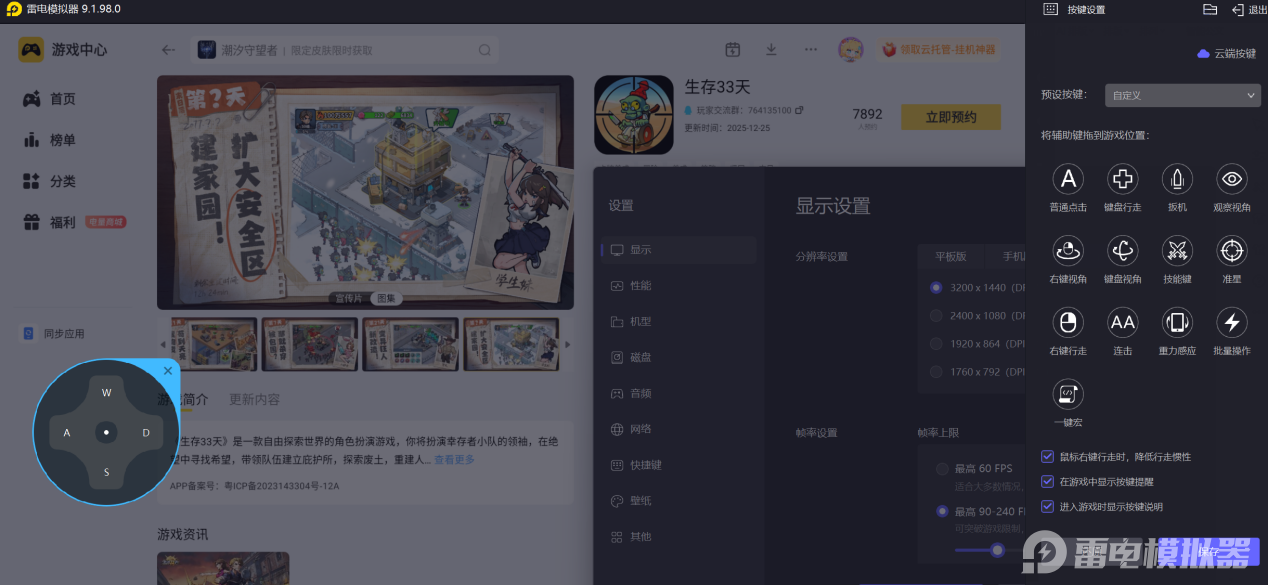 屏幕截图 2026-02-05 130512