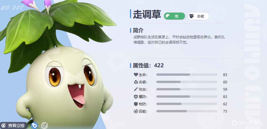 10b8156ddea18056b666fc6855653e05