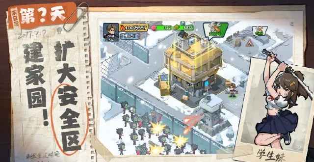 生存33天技能书分析 如何搭配生存33天技能书图片