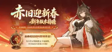 风之痕迹赤兔是谁 风之痕迹赤兔角色介绍图片
