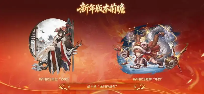 风之痕迹年兽怎么打 风之痕迹年兽厉害吗图片